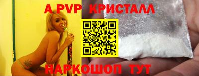 MESCALINE Апшеронск
