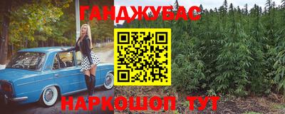 MESCALINE Апшеронск