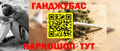 MESCALINE Апшеронск