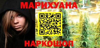 MESCALINE Апшеронск