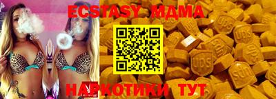MESCALINE Апшеронск