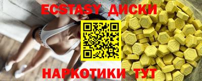 MESCALINE Апшеронск