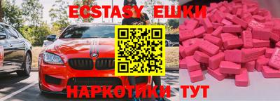 мескалин Апрелевка