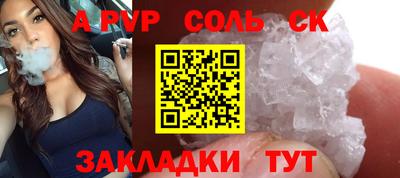 a pvp Бузулук