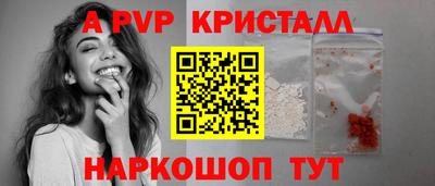 мескалин Апрелевка