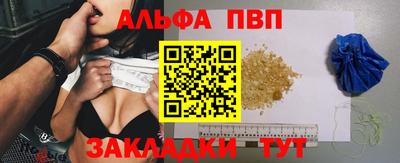 MESCALINE Апшеронск