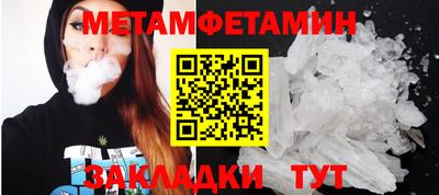 метадон Аргун