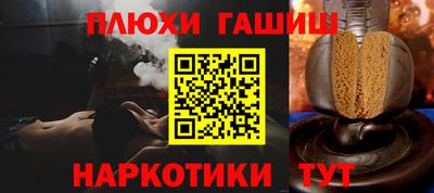 MESCALINE Апшеронск