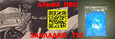 a pvp Бузулук