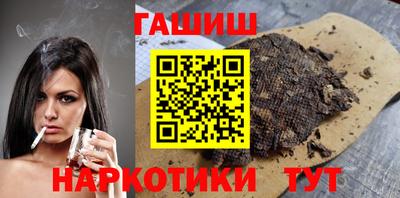 мескалин Апрелевка