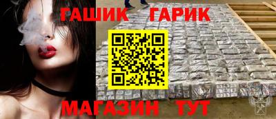 MESCALINE Апшеронск