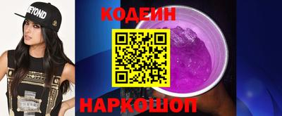 метадон Аргун
