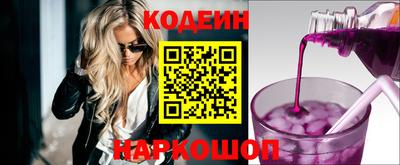 MESCALINE Апшеронск