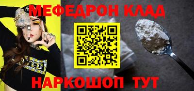 метадон Аргун