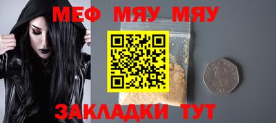 мефедрон VHQ Азнакаево