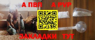 метадон Аргун