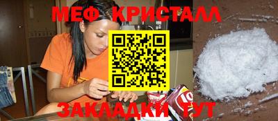 мескалин Апрелевка