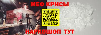 мескалин Апрелевка