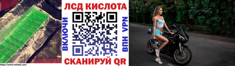 Лсд 25 экстази кислота  Касимов 