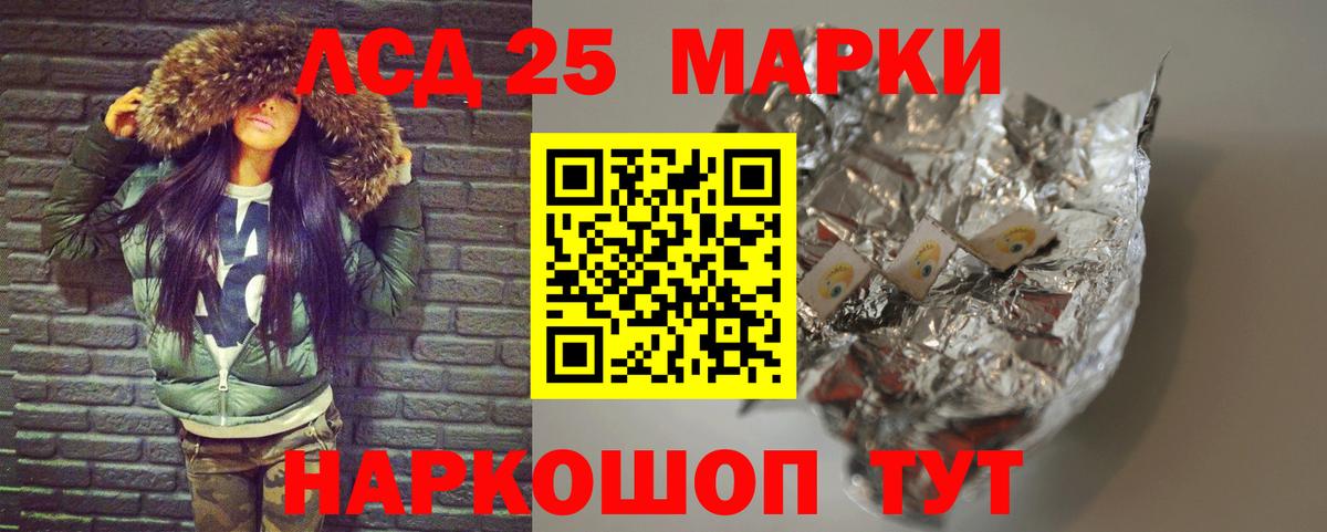 Касимов  ЛСД экстази кислота  ЛСД экстази  Вход с VPN  ЛСД экстази ecstasy 