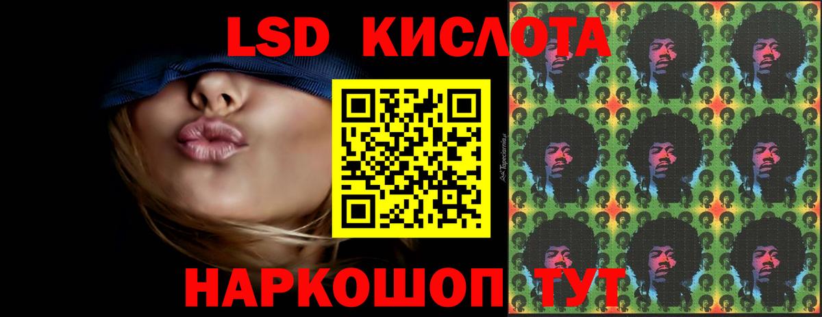 Лсд 25 экстази ecstasy Касимов