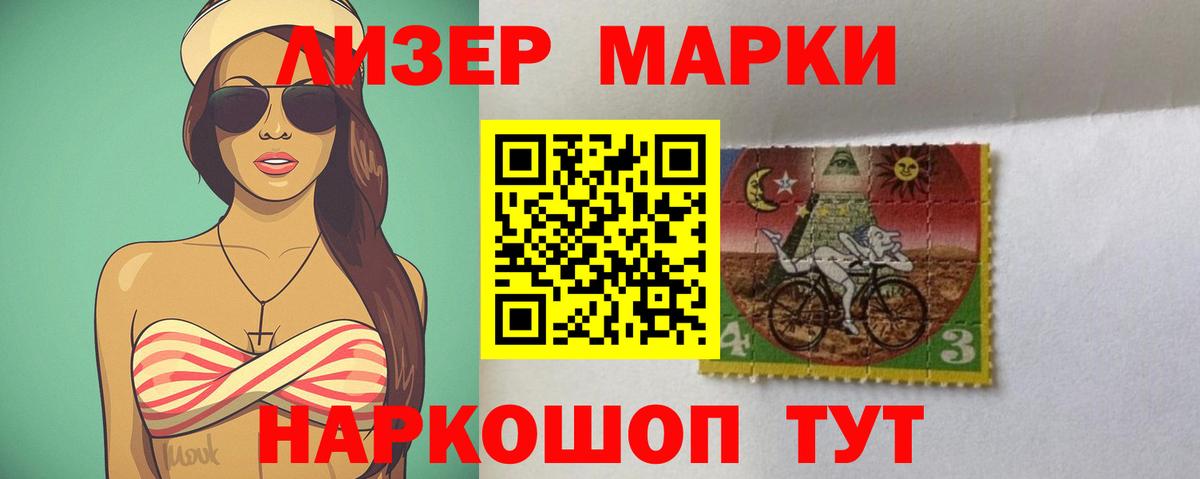 Лсд 25 экстази кислота Касимов