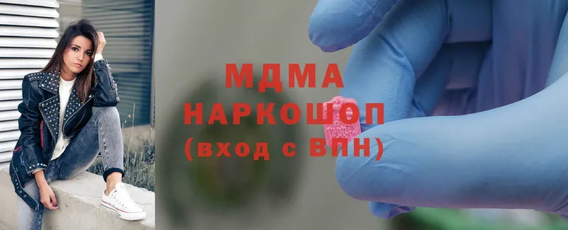 MDMA crystal  дарнет шоп  Касимов 