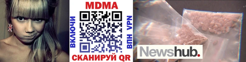 наркотики  Касимов  MDMA кристаллы 