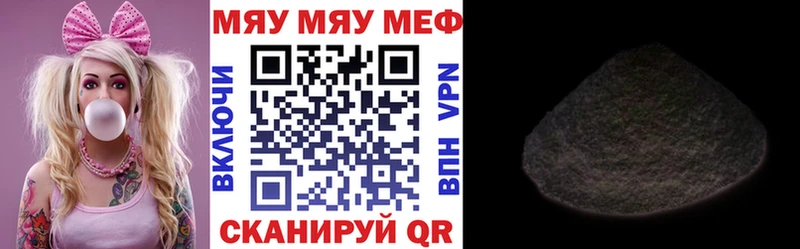 МЯУ-МЯУ мяу мяу  где купить наркоту  Касимов 