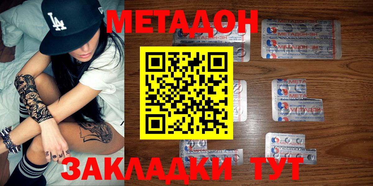 Cocaine  Alpha PVP СОЛЬ кристаллы  Мефедрон   Касимов  Марихуана  ГАШ 