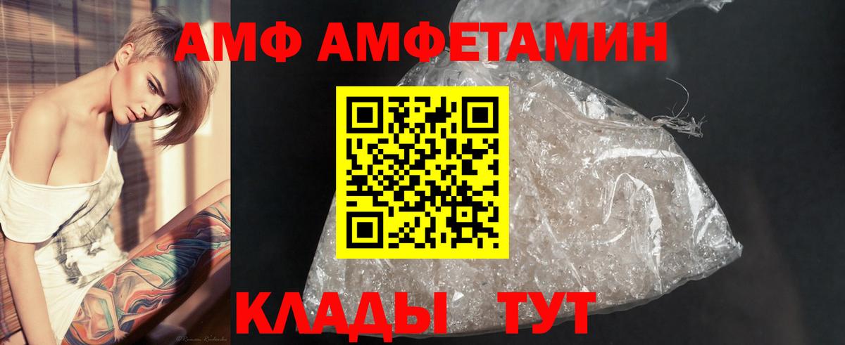 Первитин мет Касимов