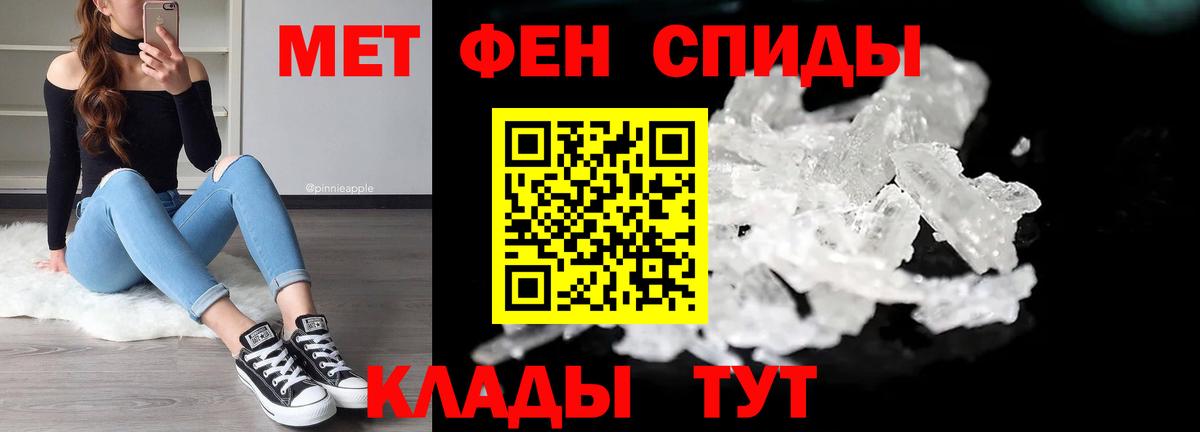 Метамфетамин винт  Вход с VPN  Касимов  Метамфетамин винт 
