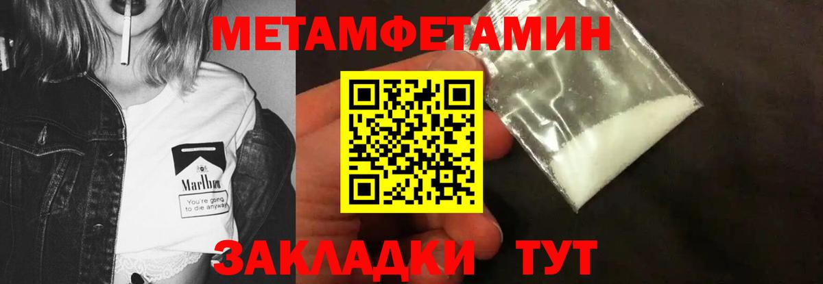 Метамфетамин Methamphetamine Касимов