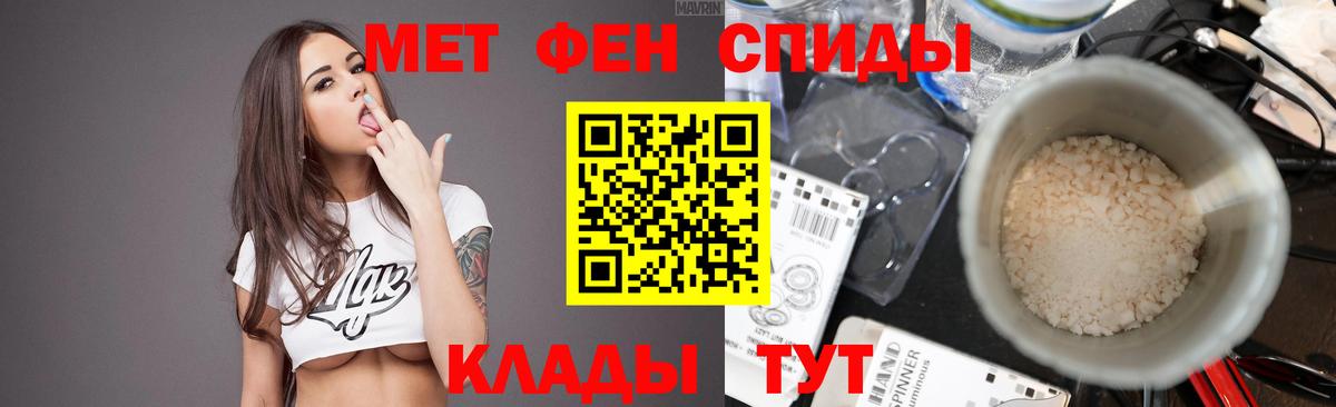МЕТАМФЕТАМИН Methamphetamine  Касимов 