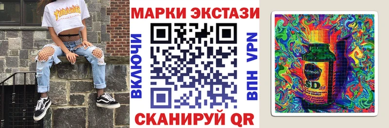 Марки NBOMe 1,8мг  купить наркотик  Касимов 