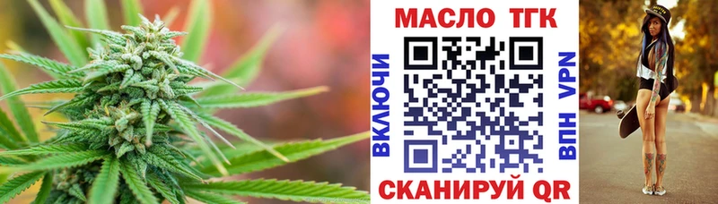 ТГК гашишное масло Касимов