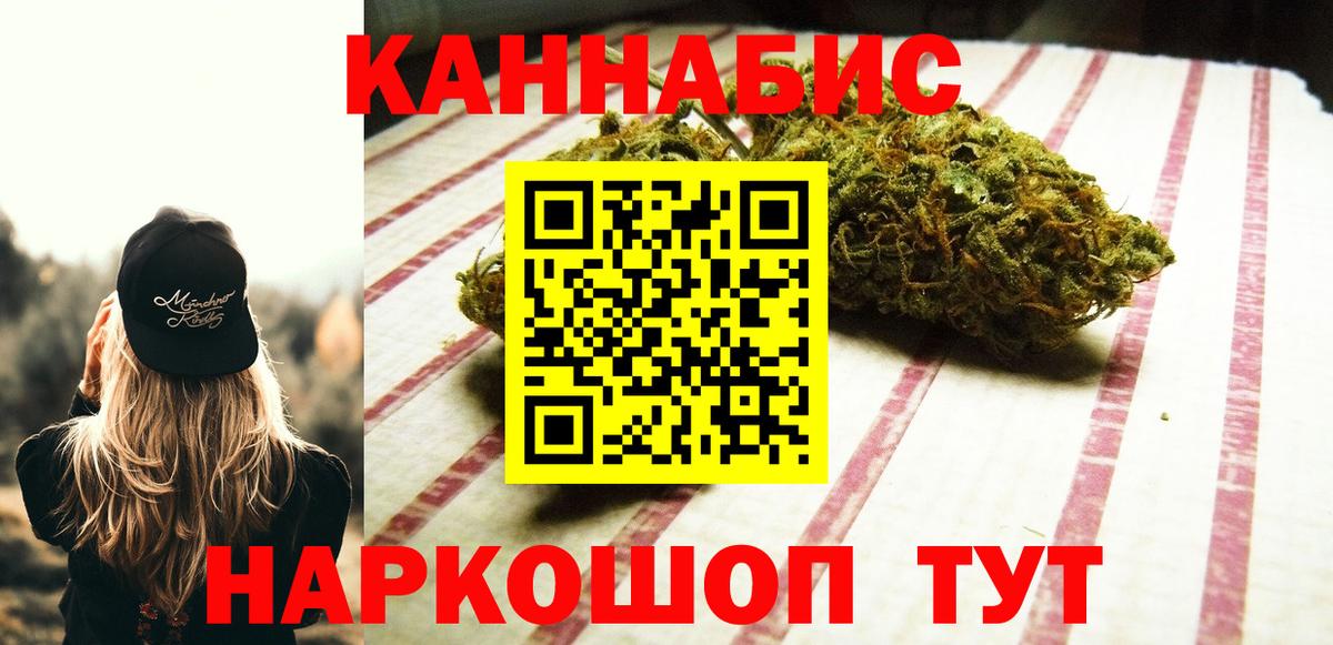 Бошки Шишки LSD WEED  Касимов  Бошки марихуана White Widow  Марихуана MAZAR 