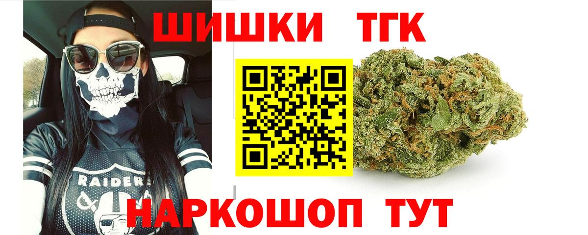 Конопля AK-47 Касимов