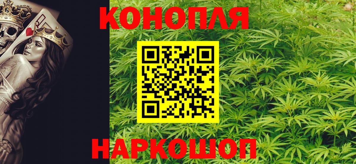 Марихуана марихуана  Конопля ГИДРОПОН  Вход с VPN  Марихуана SATIVA & INDICA  Касимов 